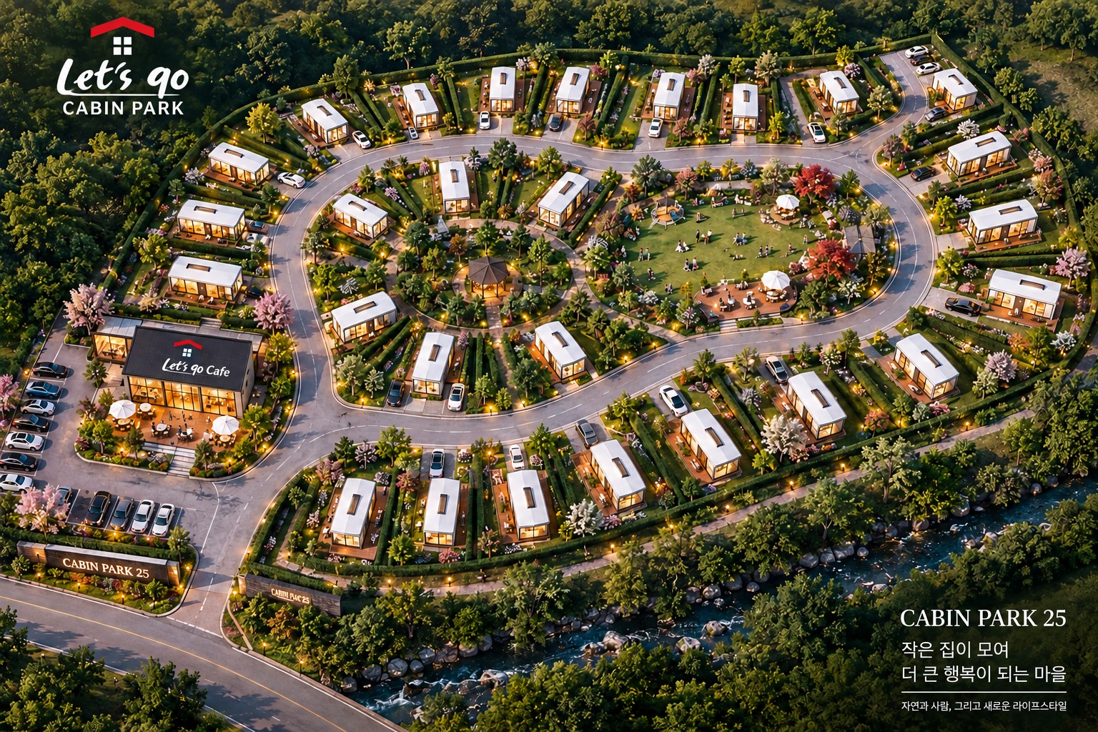 중앙 커뮤니티 정원을 갖춘 CABIN PARK 25 항공 조감도