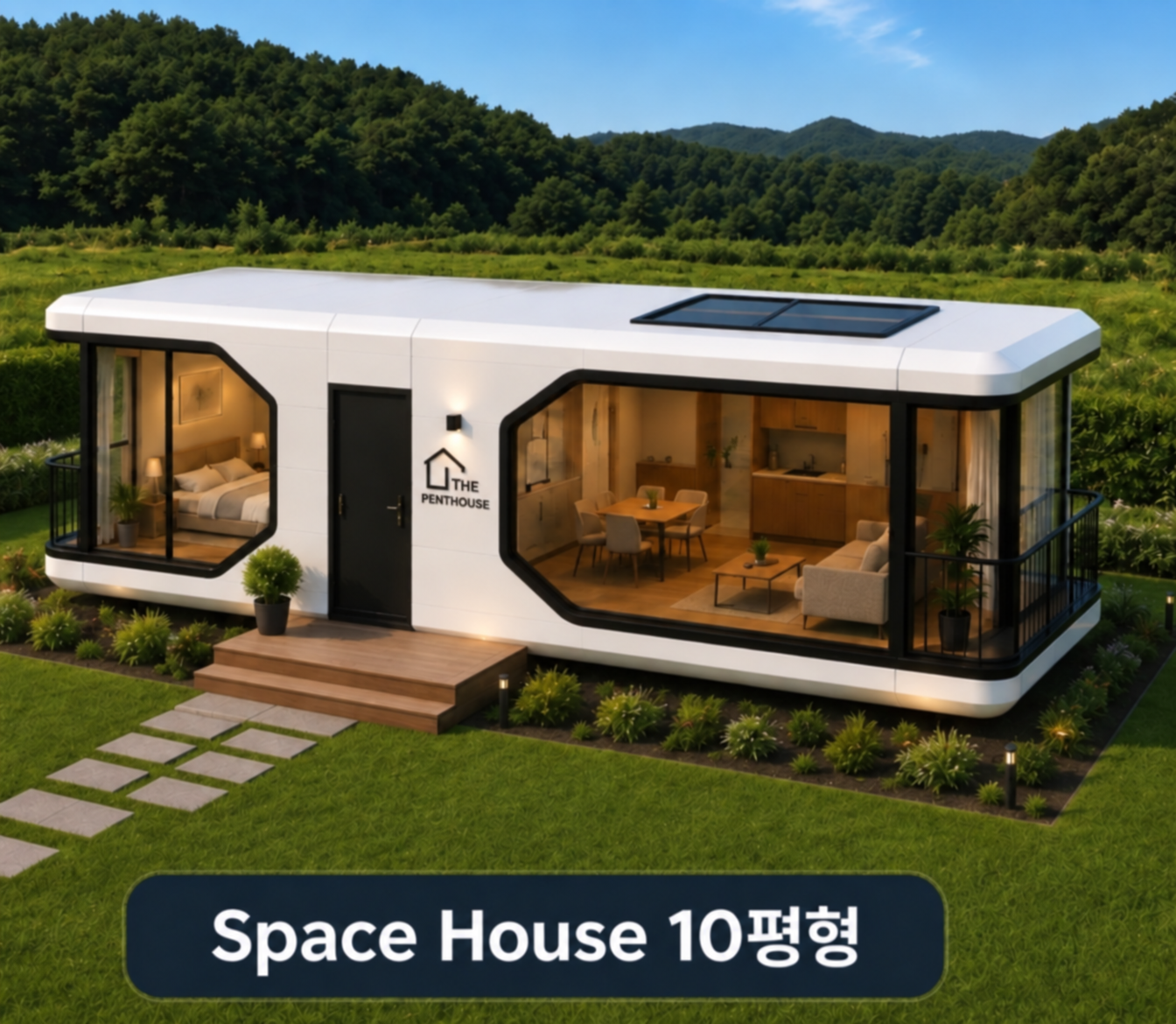 스페이스하우스 10평형
